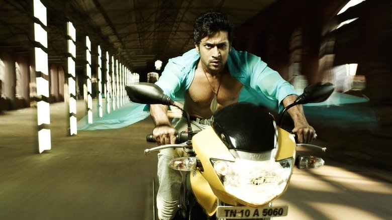 кадр из фильма Неуловимый