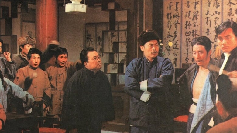 кадр из фильма 龍兄虎弟