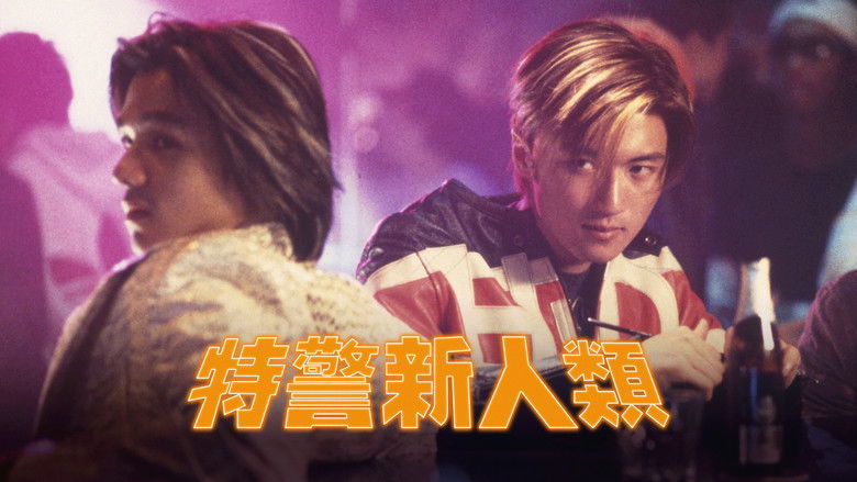 кадр из фильма Полиция будущего