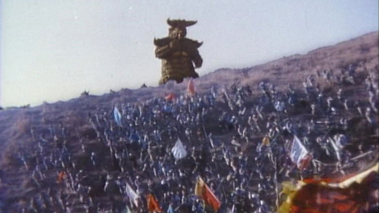 кадр из фильма Пульгасари