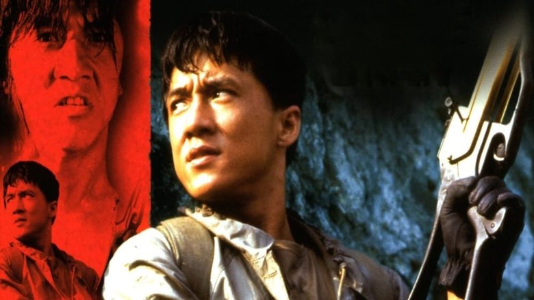 кадр из фильма Доспехи Бога