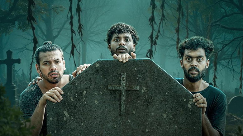 кадр из фильма കണിമംഗലം കോവിലകം