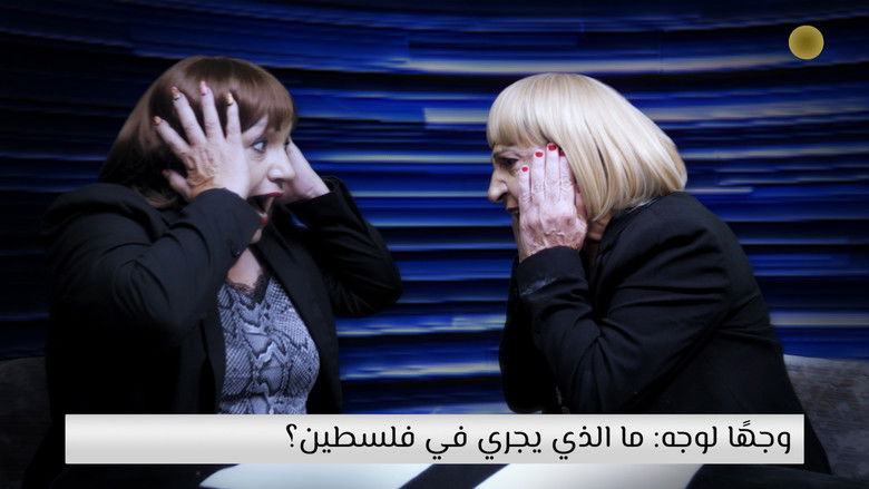 кадр из фильма Tomorrow, again