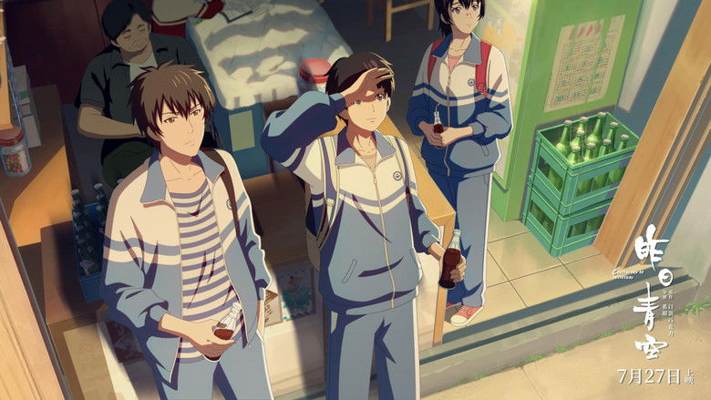 кадр из фильма Хрустальное небо вчерашнего дня