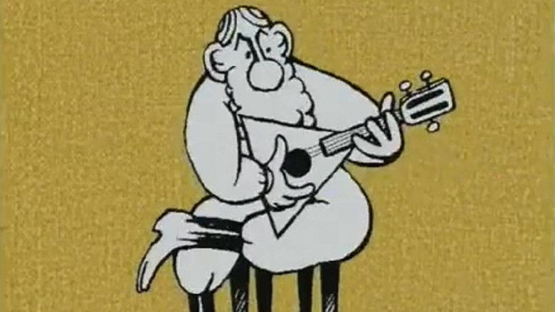 Бородатый анекдот