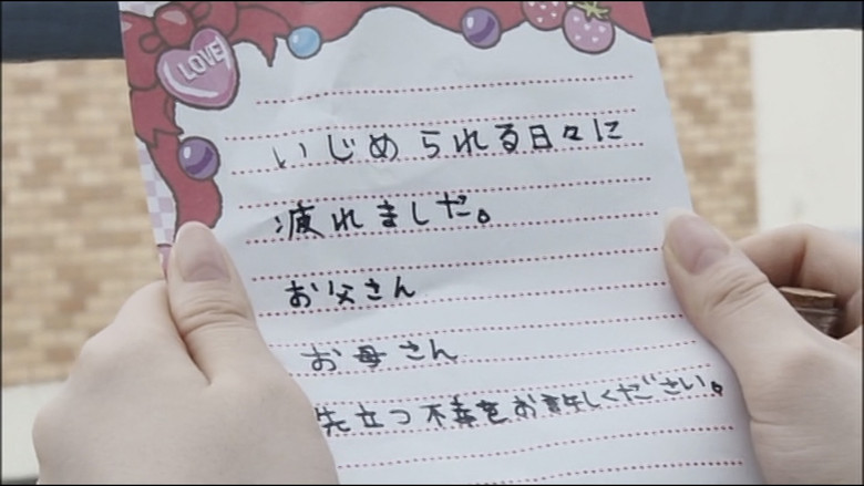 кадр из фильма 君はゾンビに恋してる