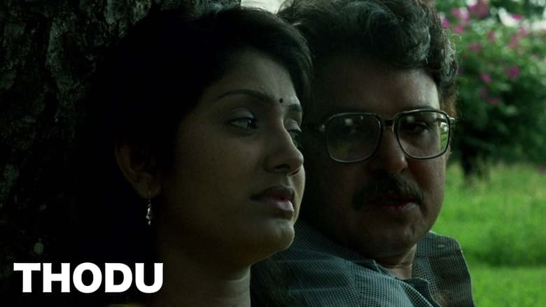 кадр из фильма Thodu