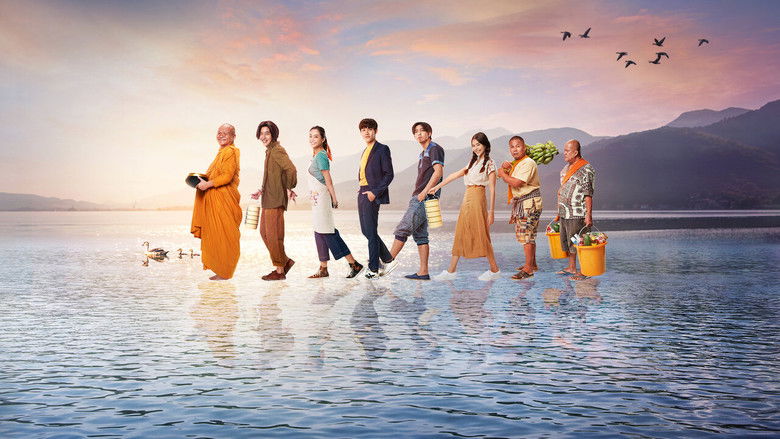 кадр из фильма ส้ม ปลา น้อย