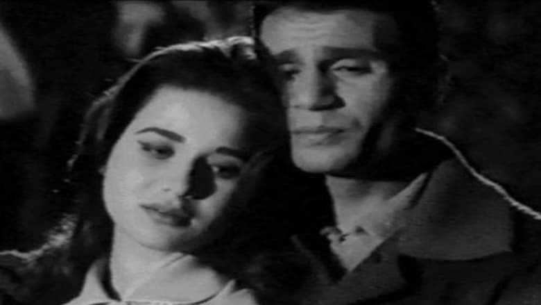 кадр из фильма يوم من عمري