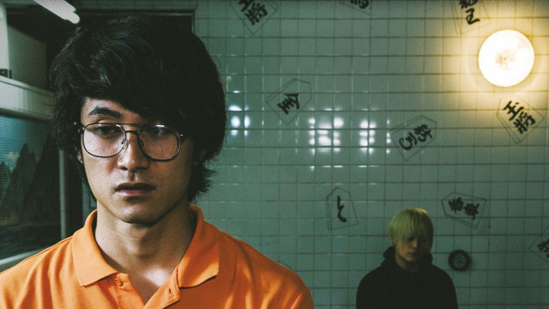 кадр из фильма メランコリック