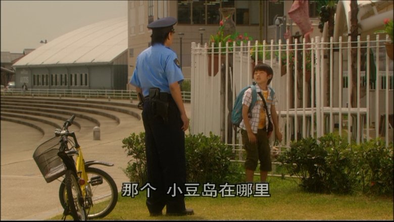 кадр из фильма ぼくとママの黄色い自転車