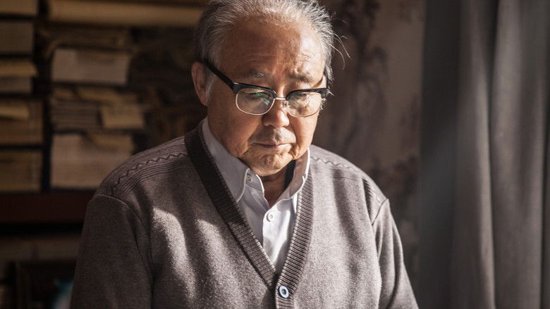 кадр из фильма 启功