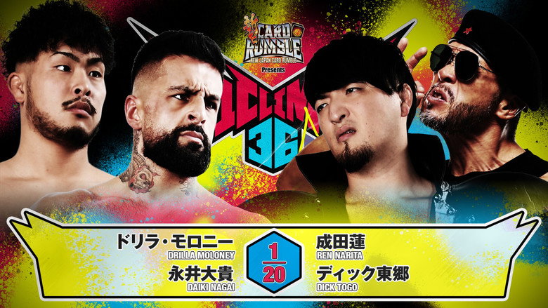 кадр из фильма NJPW G1 Climax 36 - Day 14