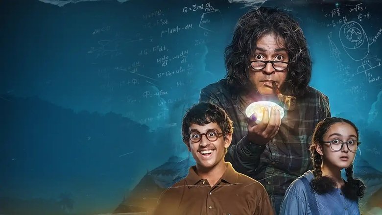 кадр из фильма পক্ষীরাজের ডিম