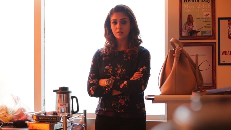 кадр из фильма ஐரா