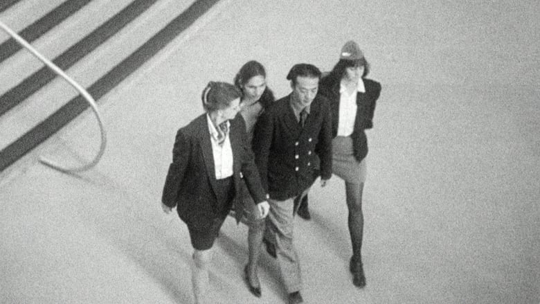 кадр из фильма Четыре часа