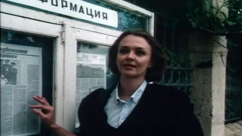 кадр из фильма Аферисты