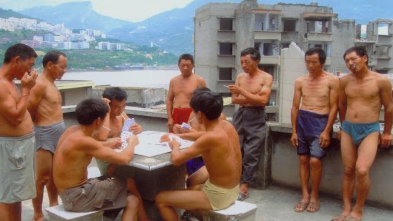 кадр из фильма 东