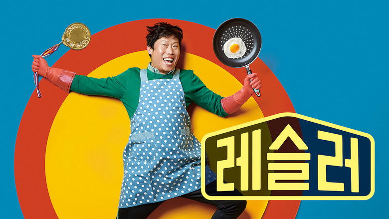 кадр из фильма 레슬러