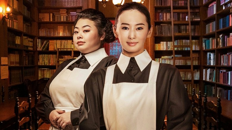 кадр из фильма Обещанный Неверленд