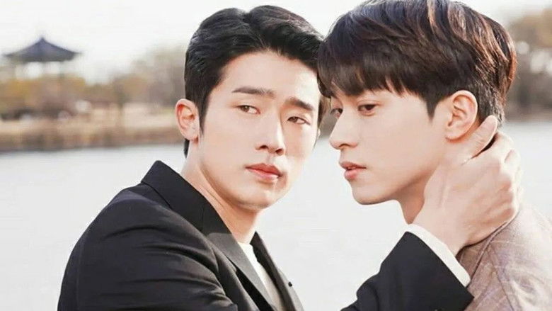 кадр из фильма 너의 시선이 머무는 곳에