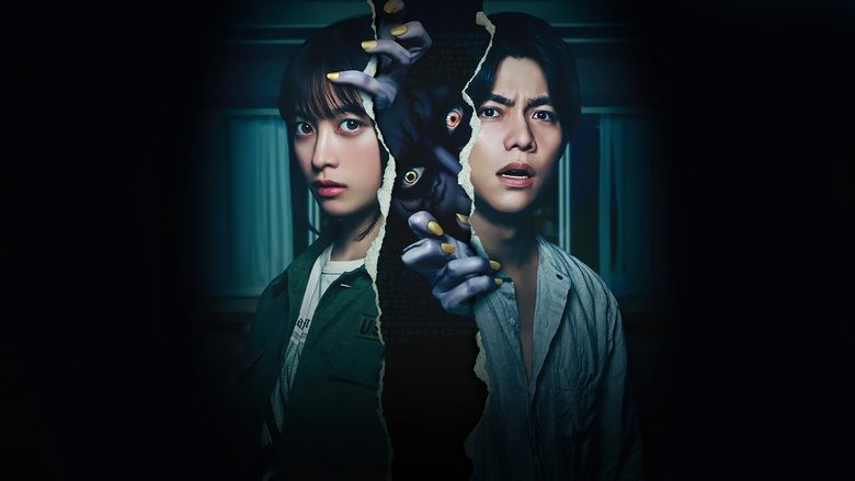 кадр из фильма Запретная игра