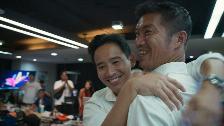 кадр из фильма อำนาจ ศรัทธา อนาคต