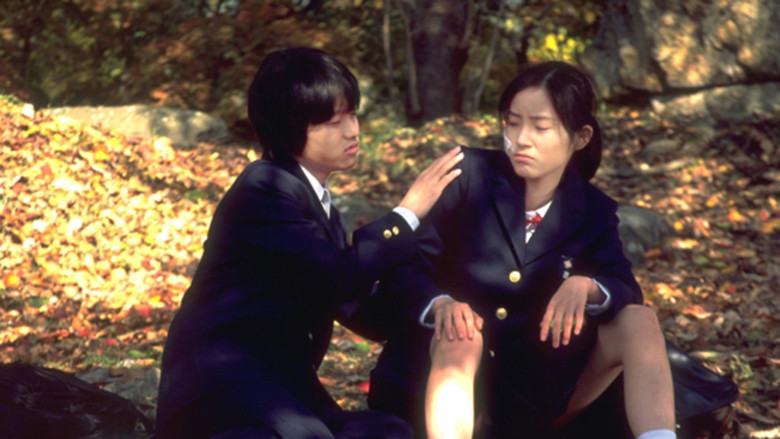 кадр из фильма 転校生 -さよなら あなた-