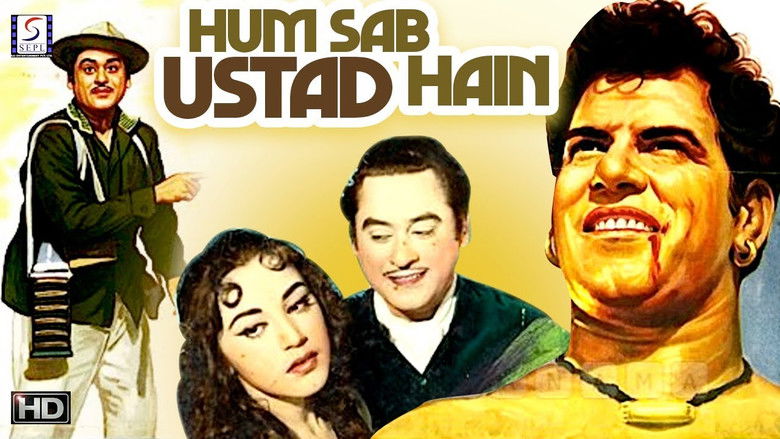 кадр из фильма Hum Sab Ustad Hain