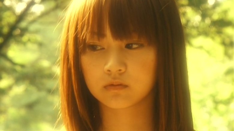 кадр из фильма 婚活バトルロワイアル