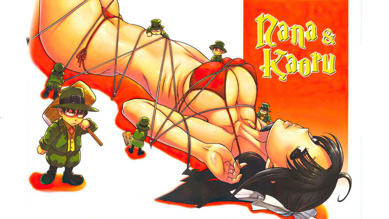 кадр из фильма Нана и Каору