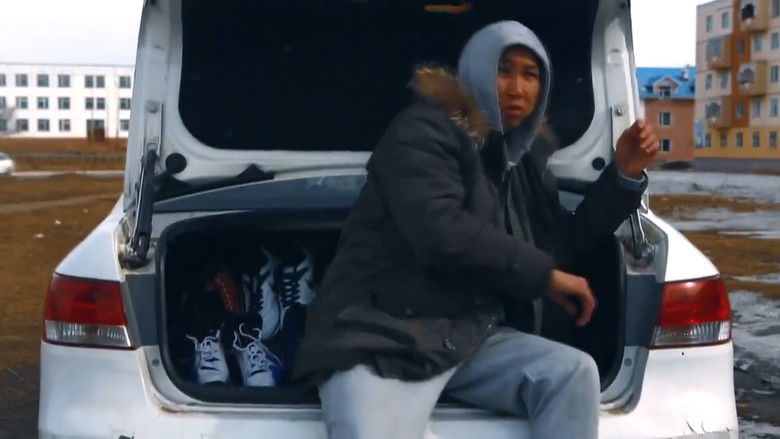 кадр из фильма Хамгийн сайхан нь