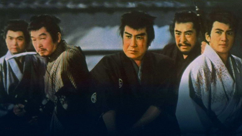 кадр из фильма 五人のあばれ者