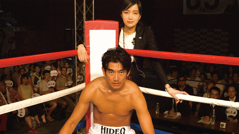 кадр из фильма リングサイド・ストーリー