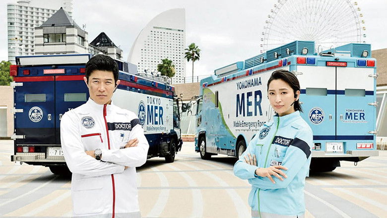 кадр из фильма TOKYO MER ～隅田川ミッション～