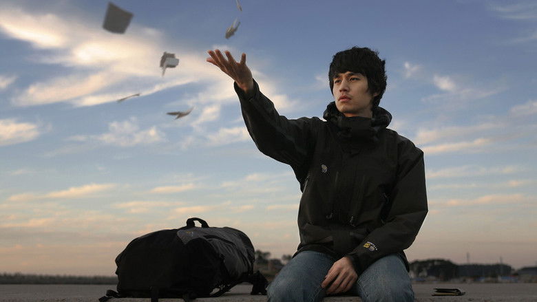 кадр из фильма 그 남자의 책 198쪽