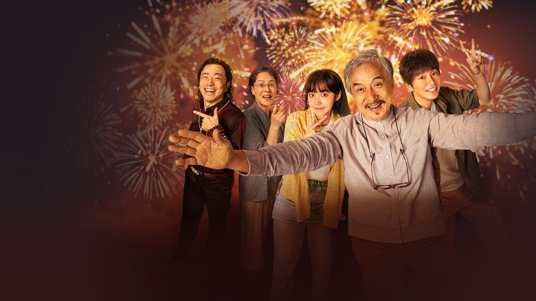 кадр из фильма Легенда навсегда