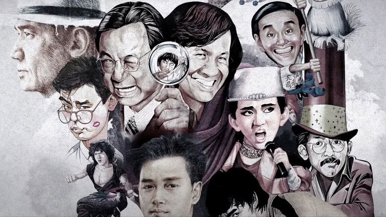 кадр из фильма 海報師：阮大勇的插畫藝術