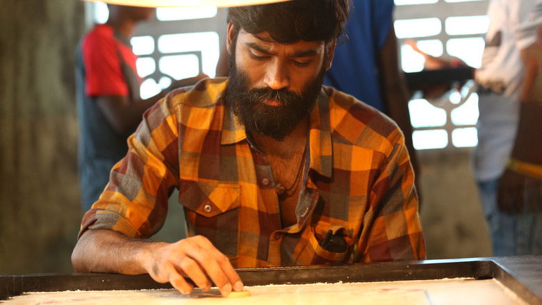 кадр из фильма வடசென்னை