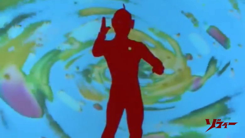 кадр из фильма ウルトラマンZOFFY ウルトラの戦士VS大怪獣軍団