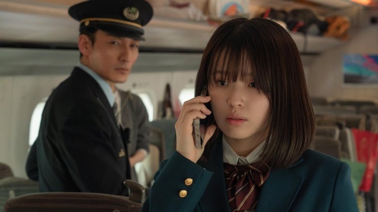 кадр из фильма Взрыв на Синкансэне