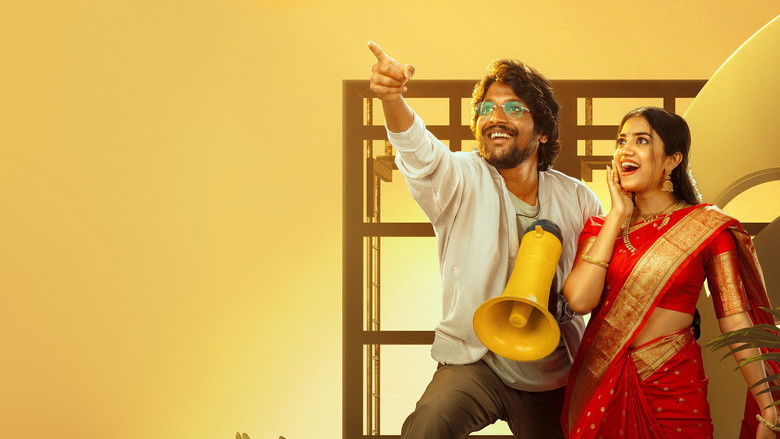 кадр из фильма ఓ భామ అయ్యో రామ