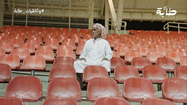 العم عاطي