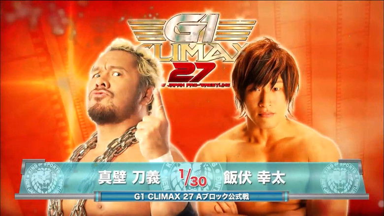 кадр из фильма NJPW G1 Climax 27: Day 7