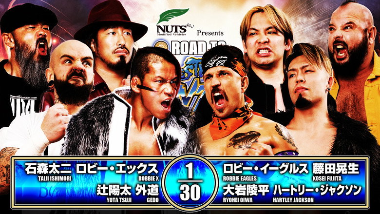 кадр из фильма NJPW Road to Wrestling Dontaku 2026 - Day 3