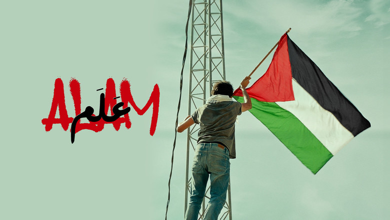 кадр из фильма علم