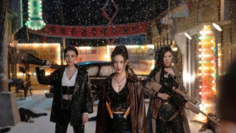 кадр из фильма 绝色保镖