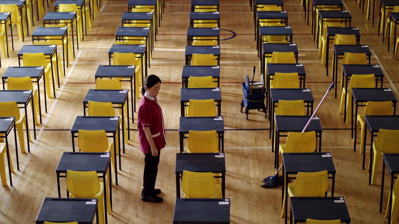 кадр из фильма 临考