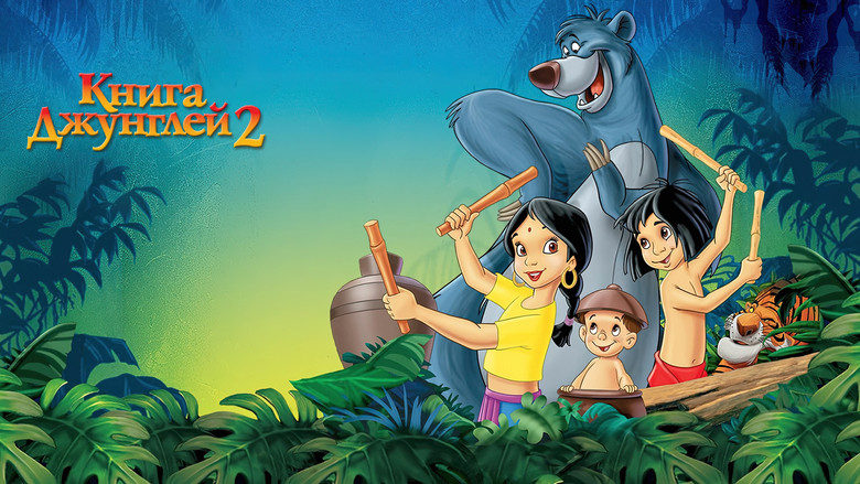 кадр из фильма Книга джунглей 2