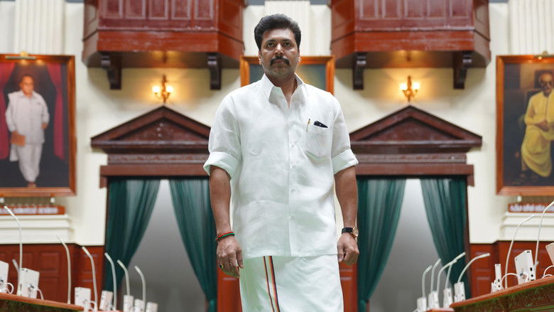 кадр из фильма கராத்தே பாபு